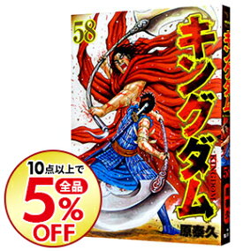 楽天市場 集英社 ウルトラジャンプ 人気ランキング1位 売れ筋商品 楽天市場 集英社 ウルトラジャンプ 人気ランキング1位 売れ筋商品